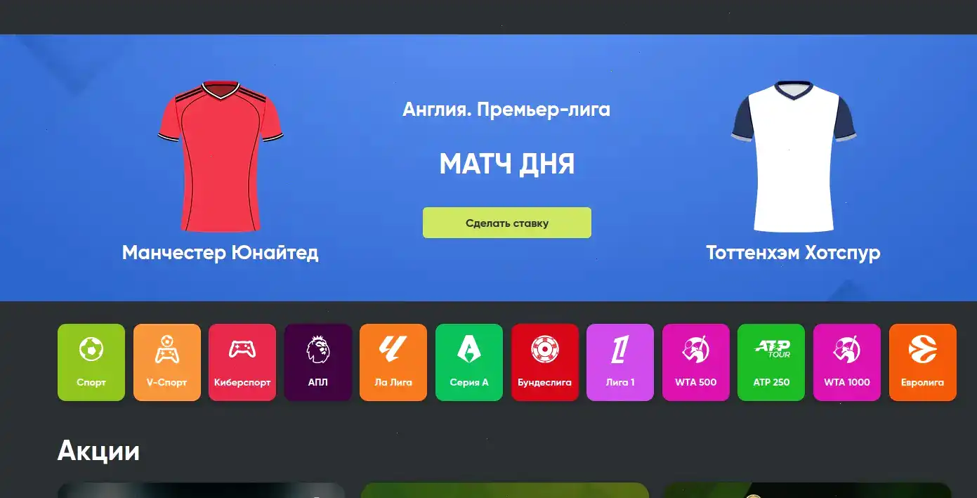 Джекпот и крупный выигрыш в казино Винвин